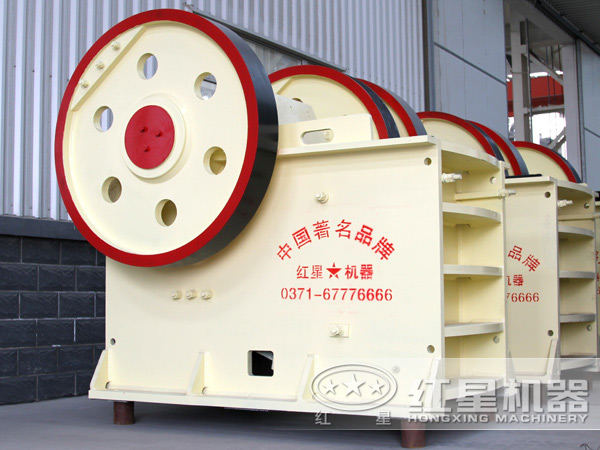 紅星顎式破碎機(jī)緣何“制霸”市場(chǎng)？