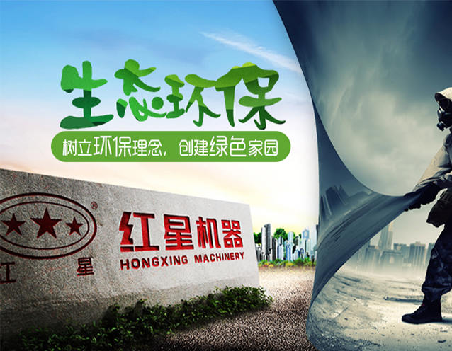 環(huán) 督查—— 護(hù)環(huán)境的利劍！