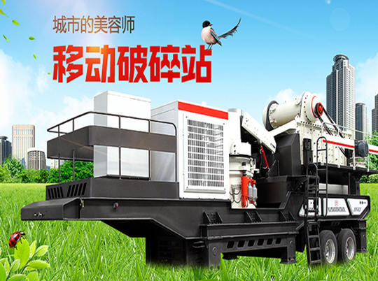 紅星機(jī)器：建筑垃圾都去哪了？