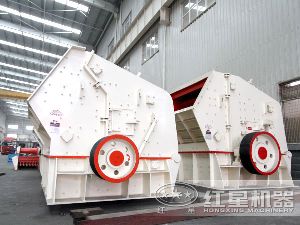 反擊式破碎機(jī) 反擊式破碎機(jī)